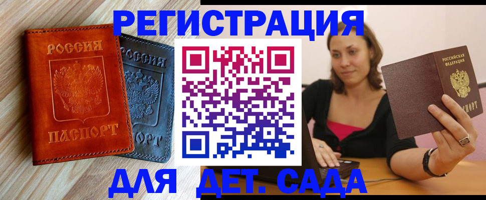 пропишу в квартире в Коммунаре