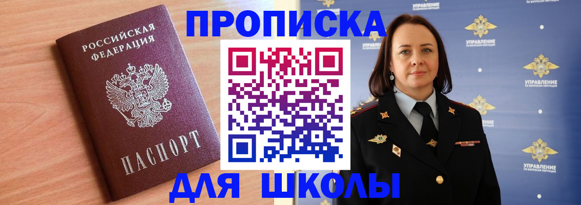 регистрация в Коммунаре